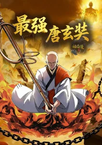 治愈动漫云上邮差全集在线观看